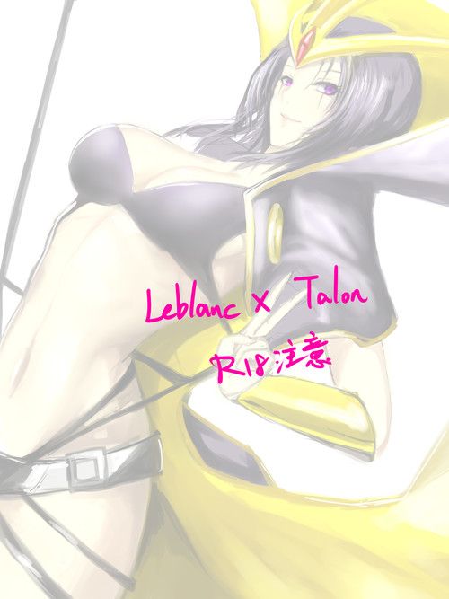 (Kumiko) Leblanc x Rake (League of Legends) [English]