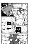 (C89) [Wag The Gladstone bag (Shijima)] How does hunger feel? (League of Legends)